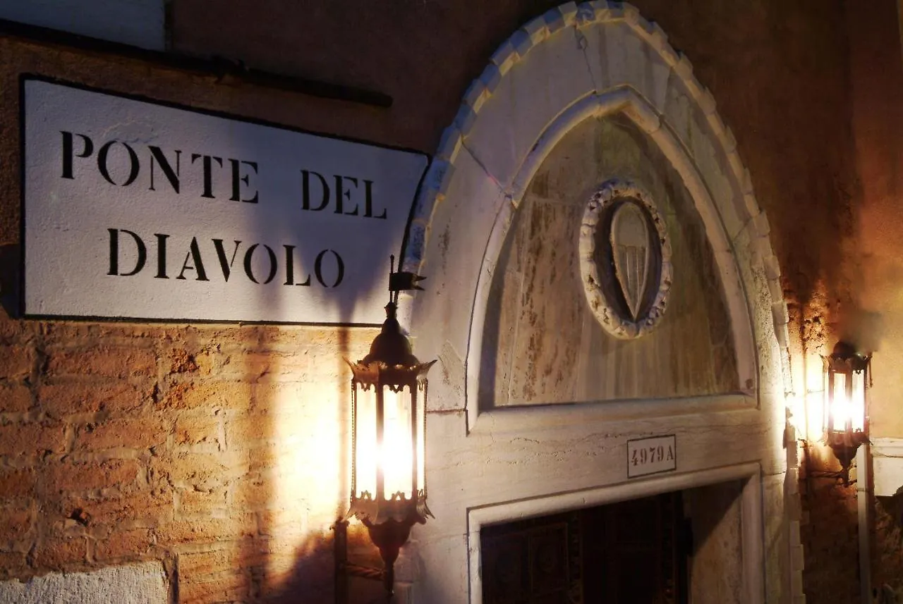 Hotel Palazzo Priuli Venezia